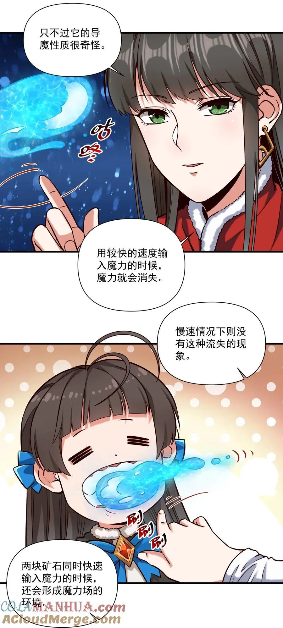140 技术的高度 第13页