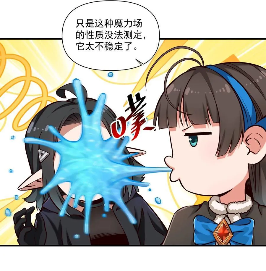 140 技术的高度 第14页