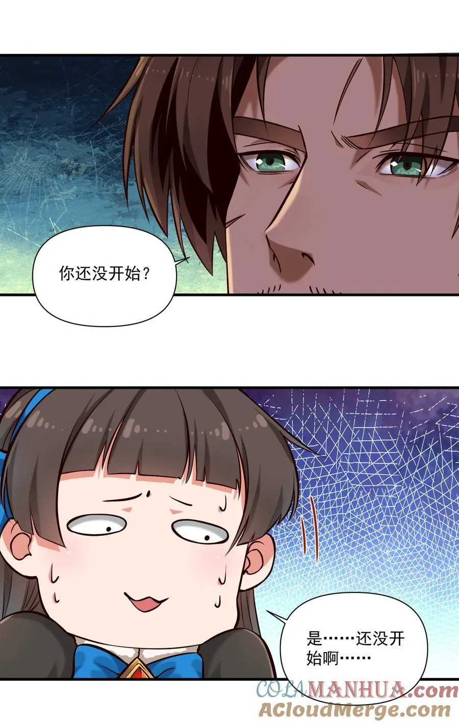140 技术的高度 第17页