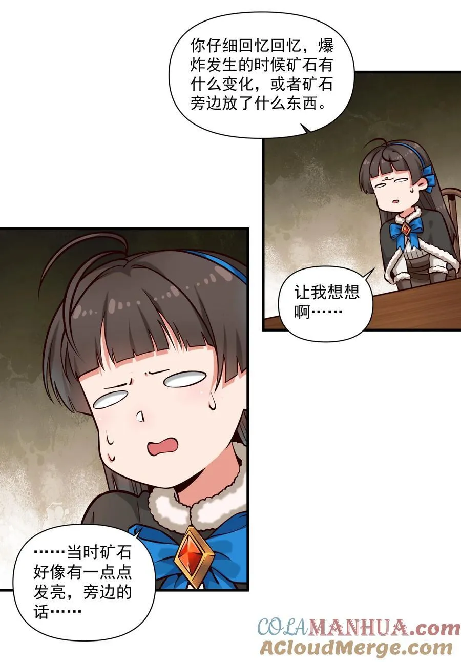 140 技术的高度 第19页