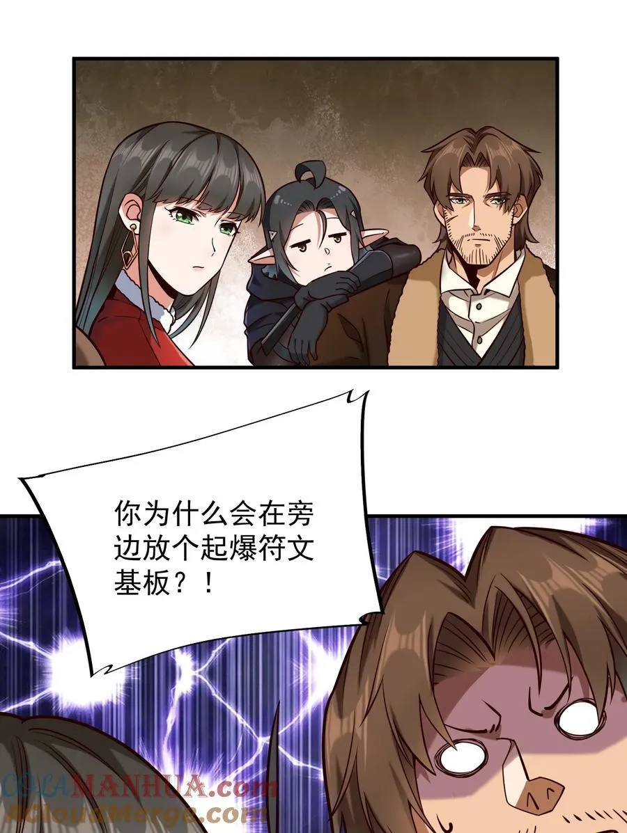 140 技术的高度 第21页
