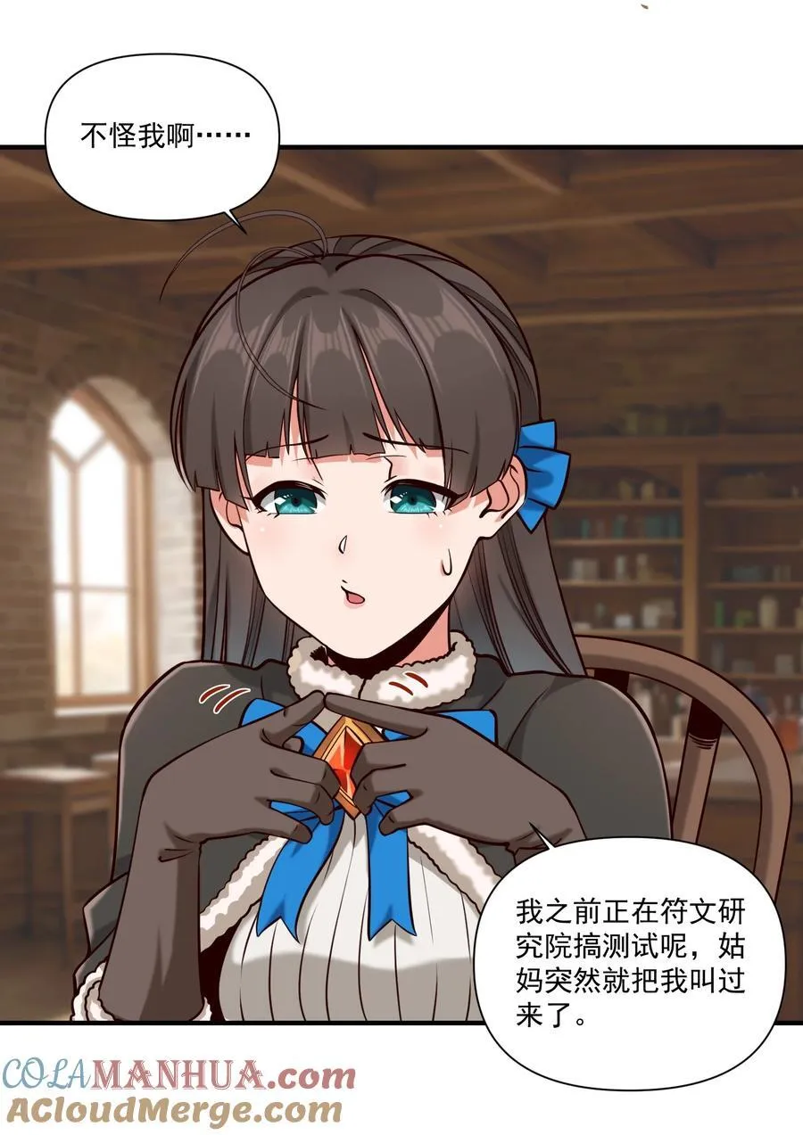 140 技术的高度 第23页