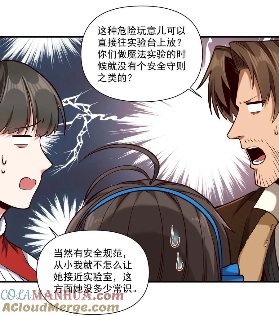 140 技术的高度 第25页