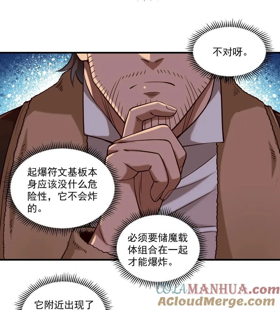 140 技术的高度 第27页