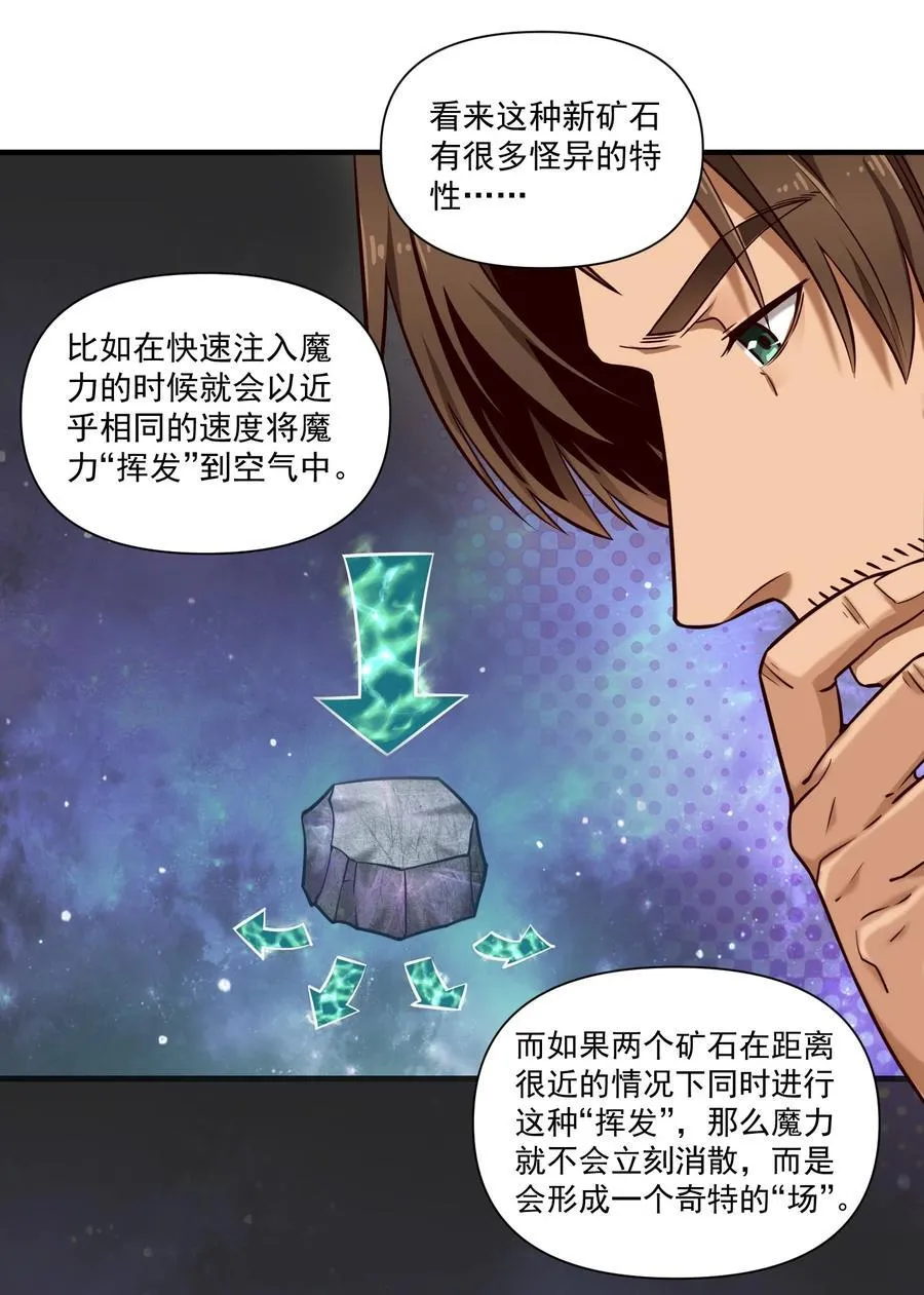 140 技术的高度 第30页