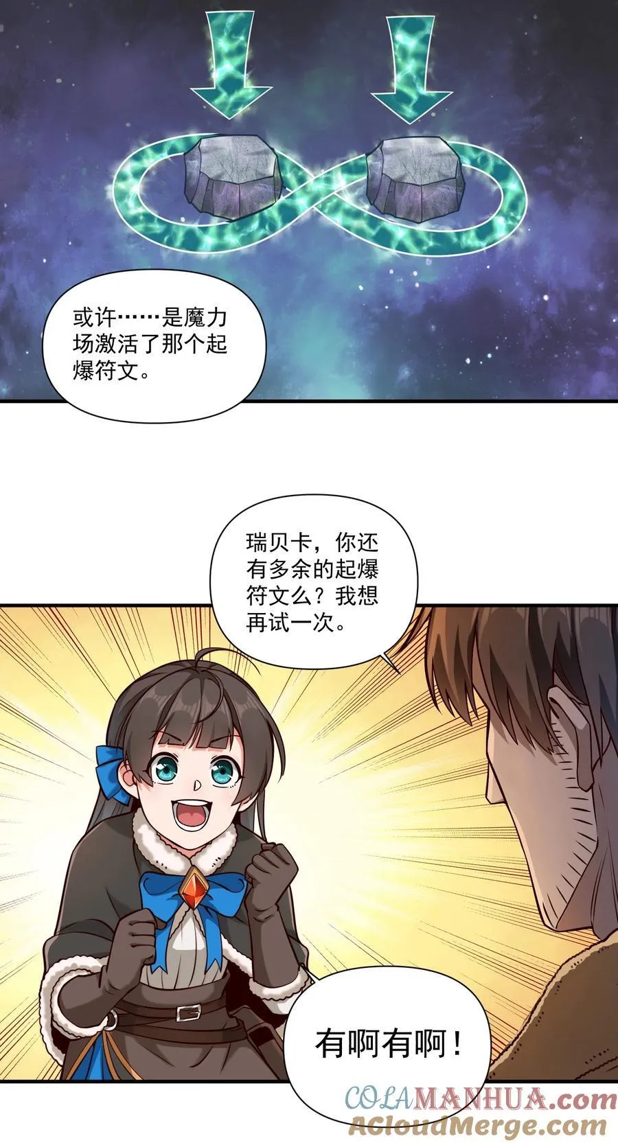 140 技术的高度 第31页