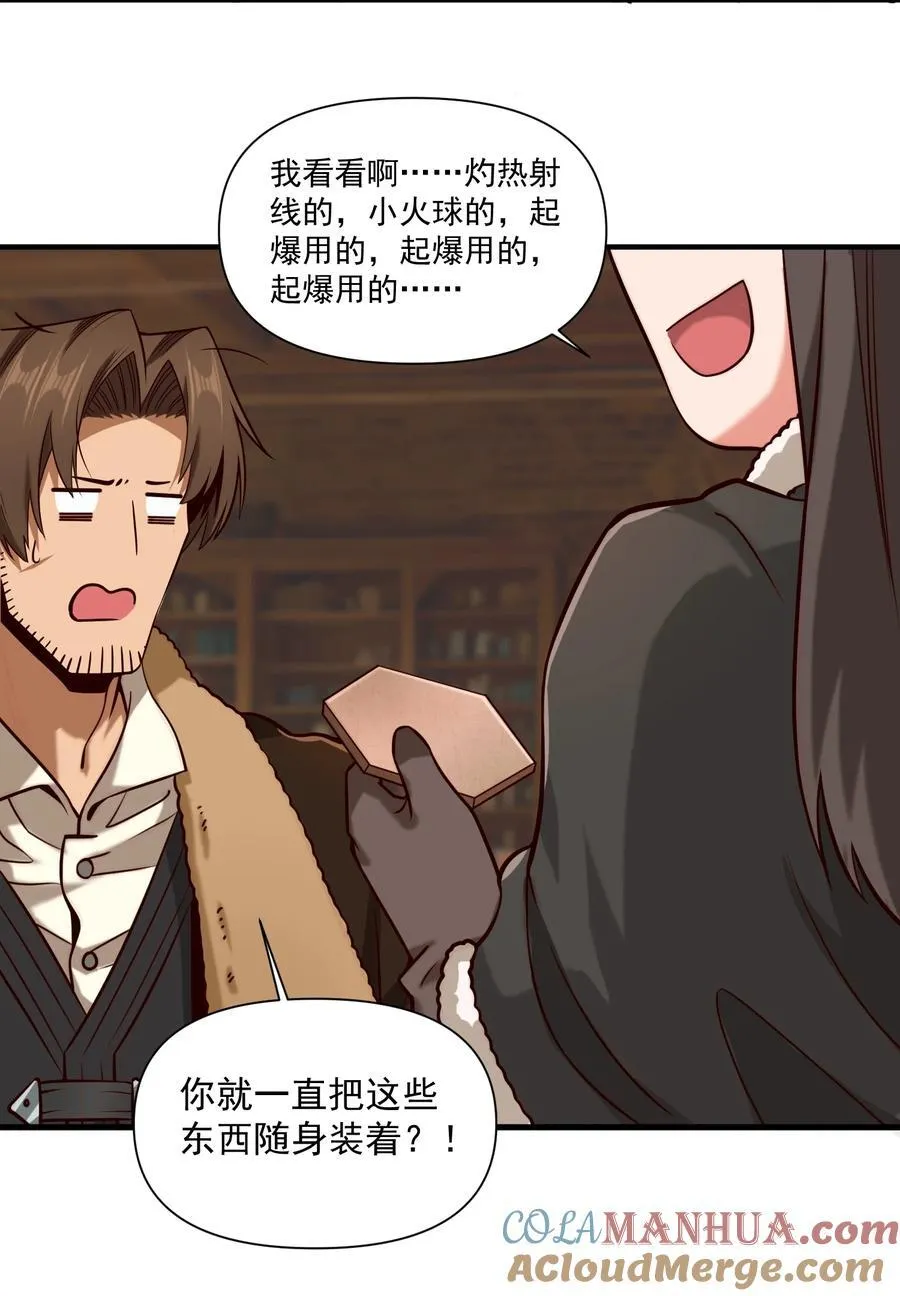 140 技术的高度 第33页