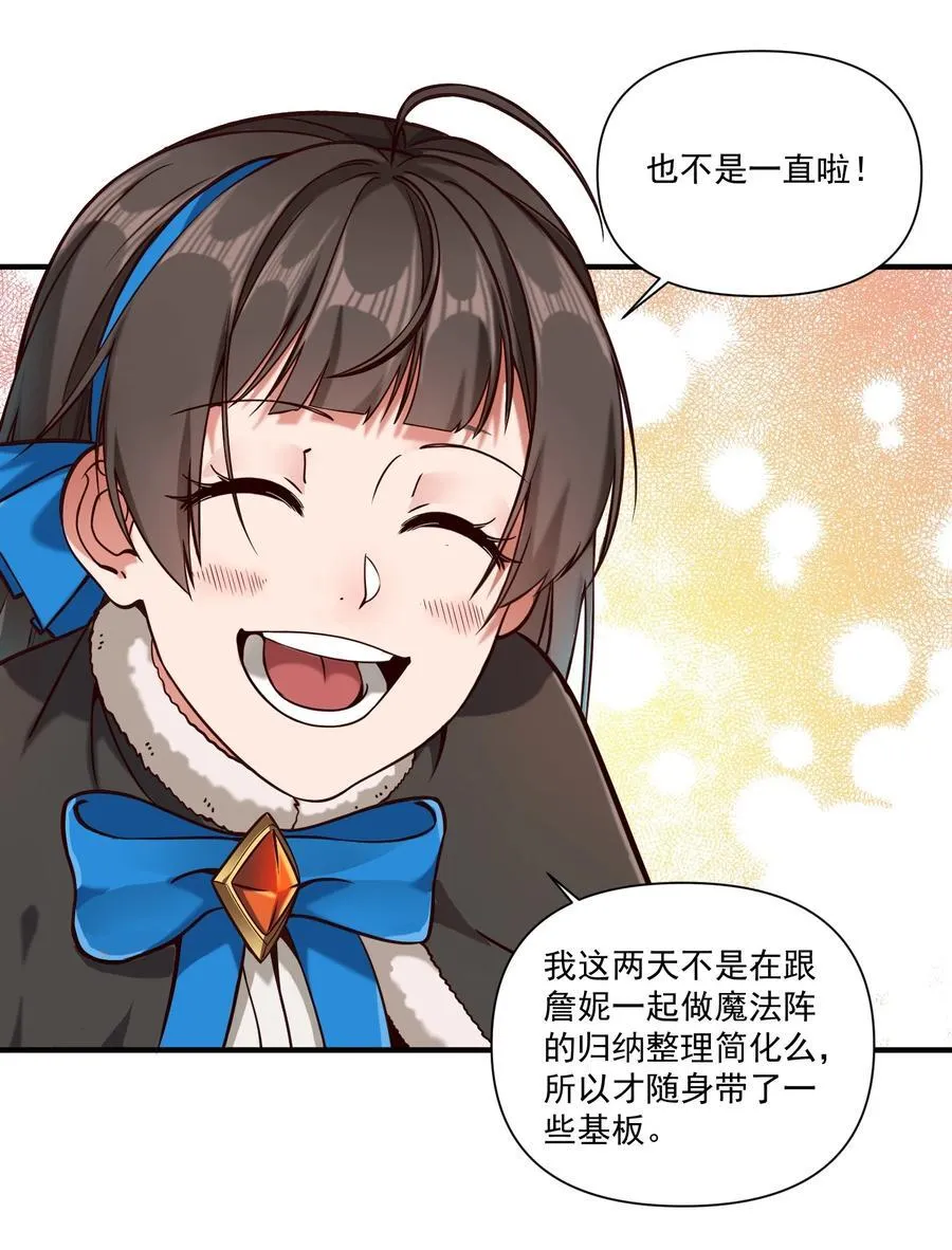 140 技术的高度 第34页