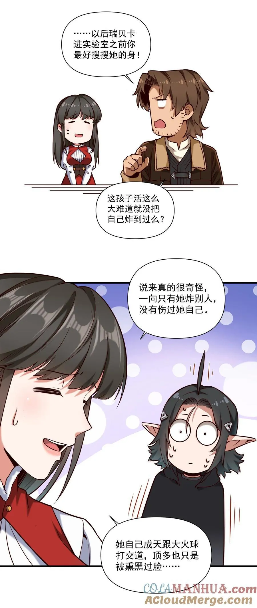 140 技术的高度 第35页