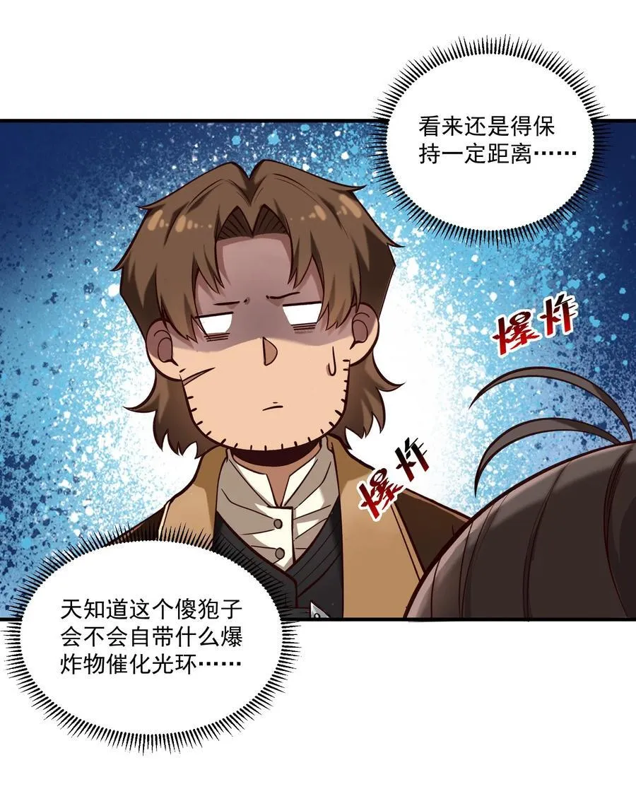 140 技术的高度 第36页
