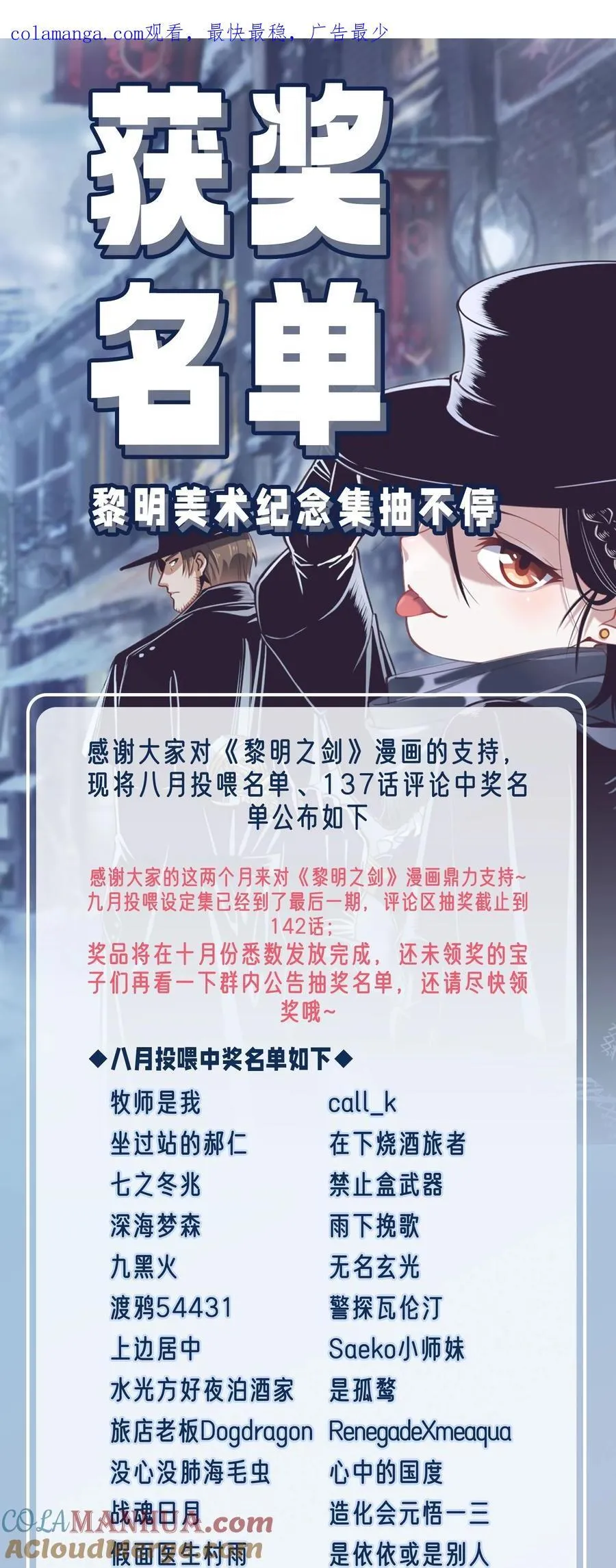 140 技术的高度 第38页