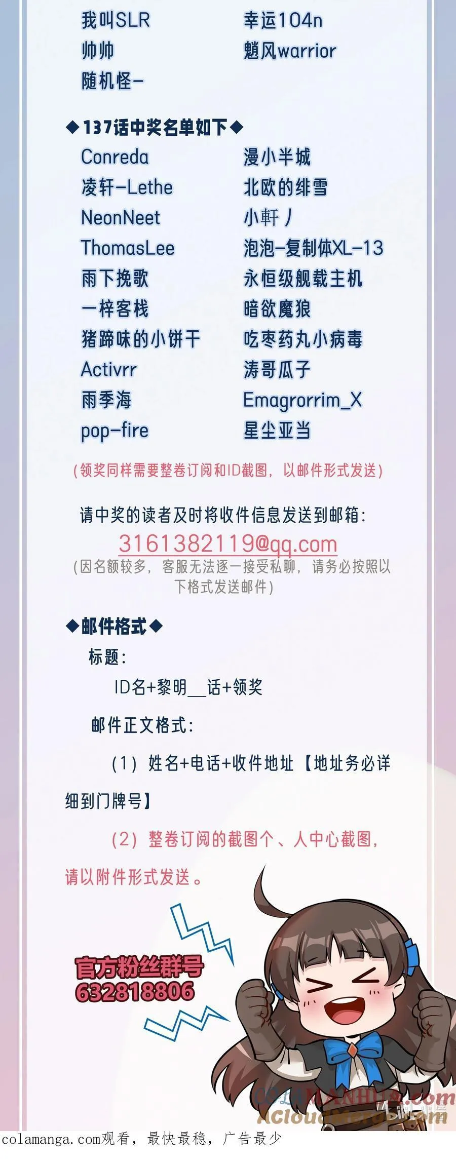 140 技术的高度 第39页