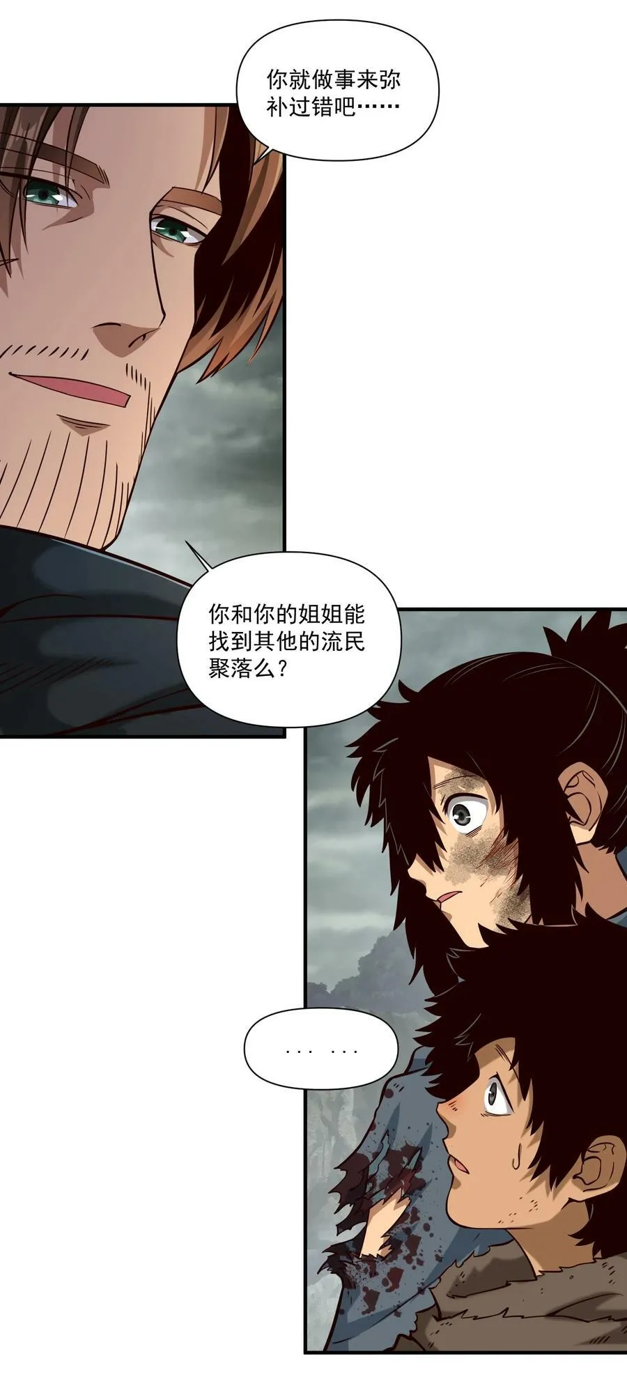 106 cpu已经不够用了！ 第2页