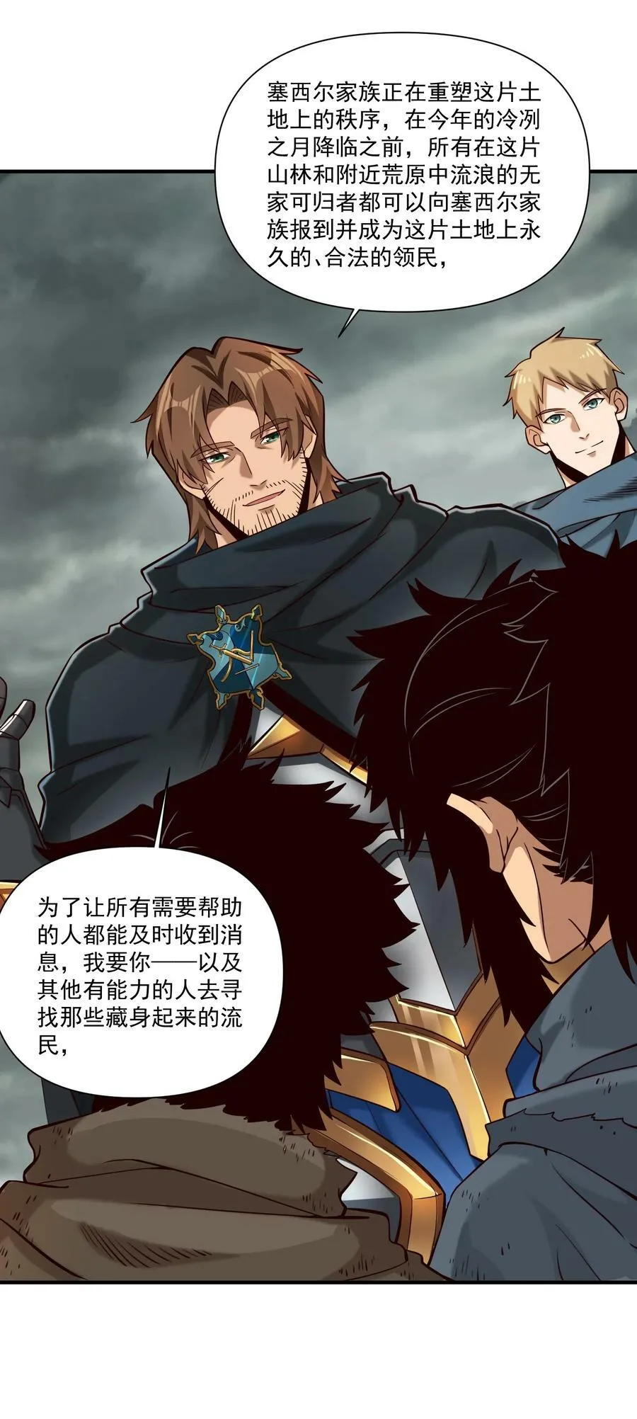106 cpu已经不够用了！ 第3页