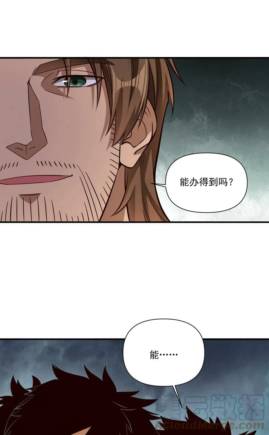 106 cpu已经不够用了！ 第4页