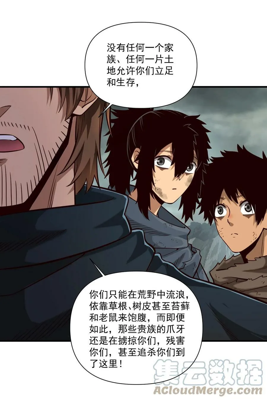 106 cpu已经不够用了！ 第7页