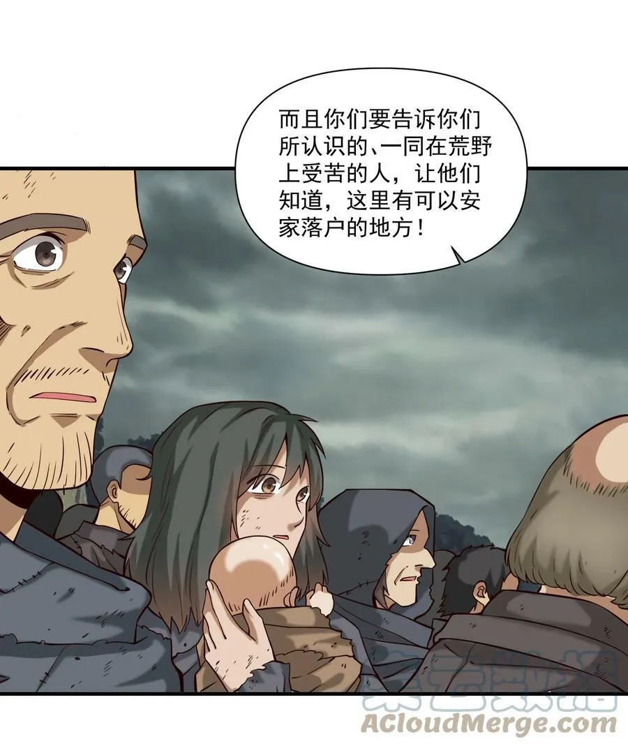 106 cpu已经不够用了！ 第10页