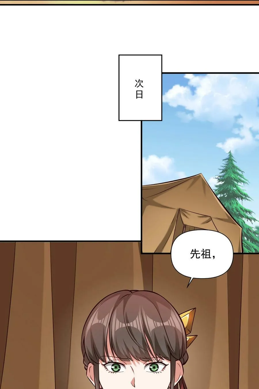 106 cpu已经不够用了！ 第17页