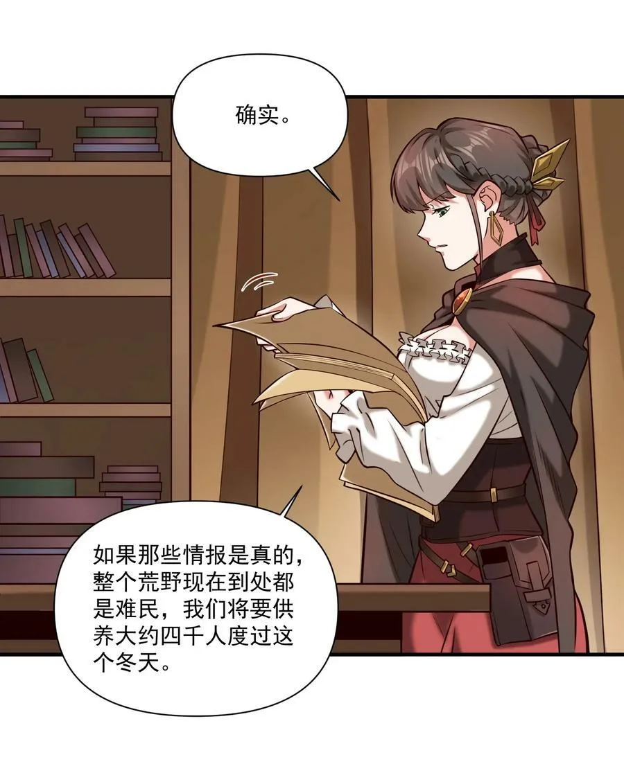 106 cpu已经不够用了！ 第20页