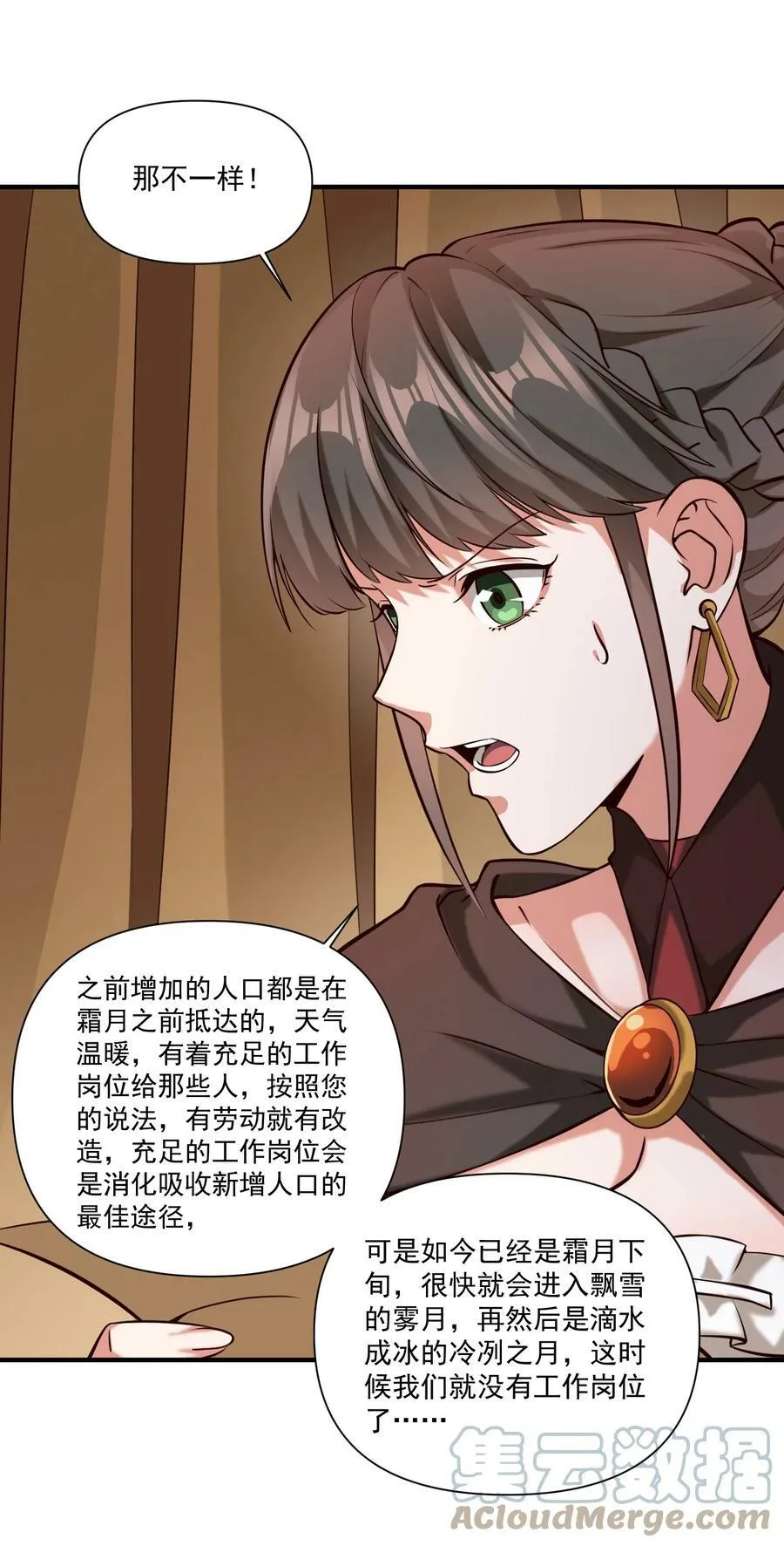 106 cpu已经不够用了！ 第22页