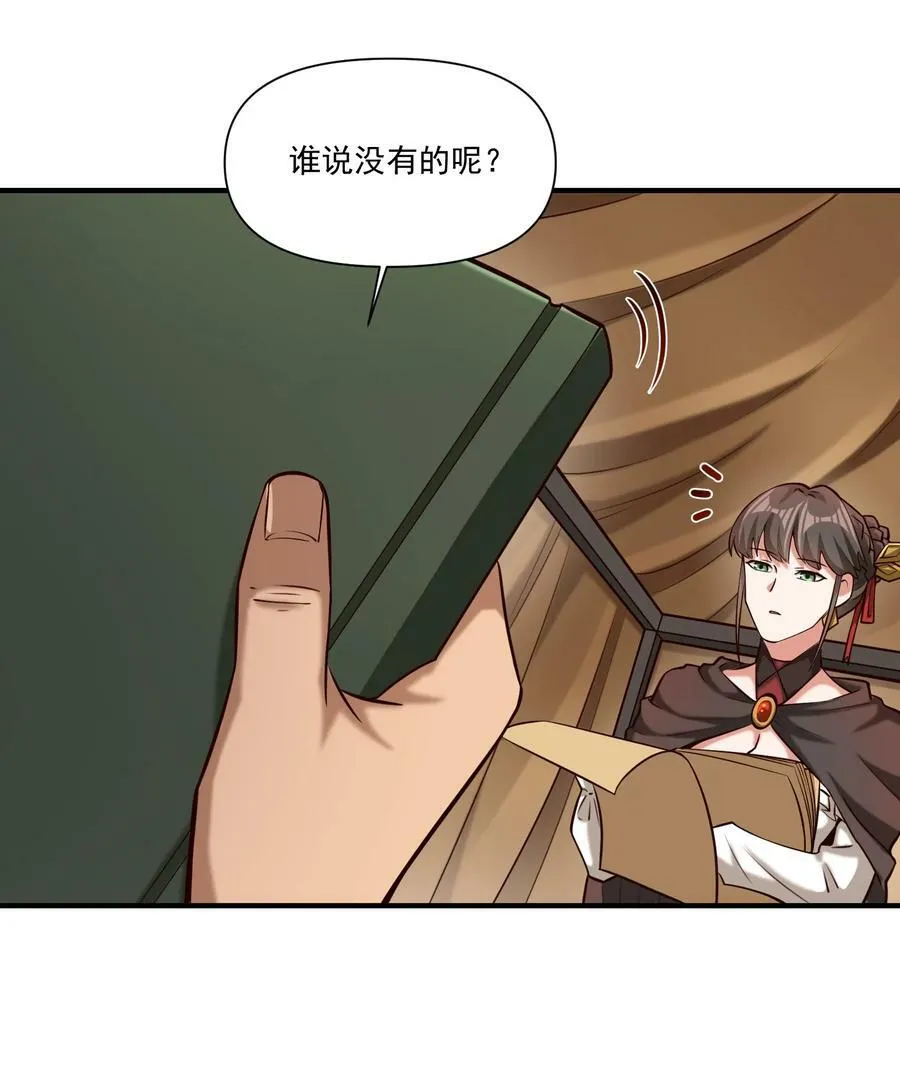 106 cpu已经不够用了！ 第23页