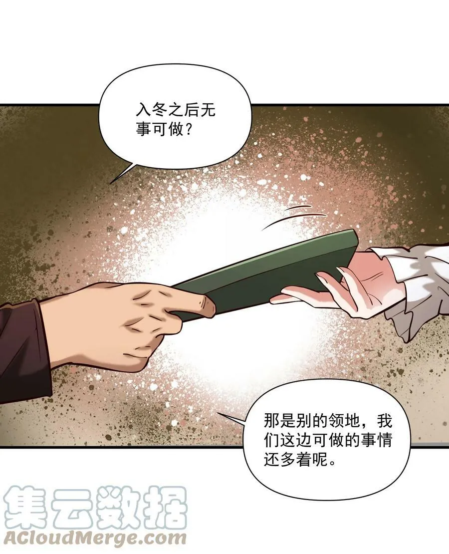 106 cpu已经不够用了！ 第25页