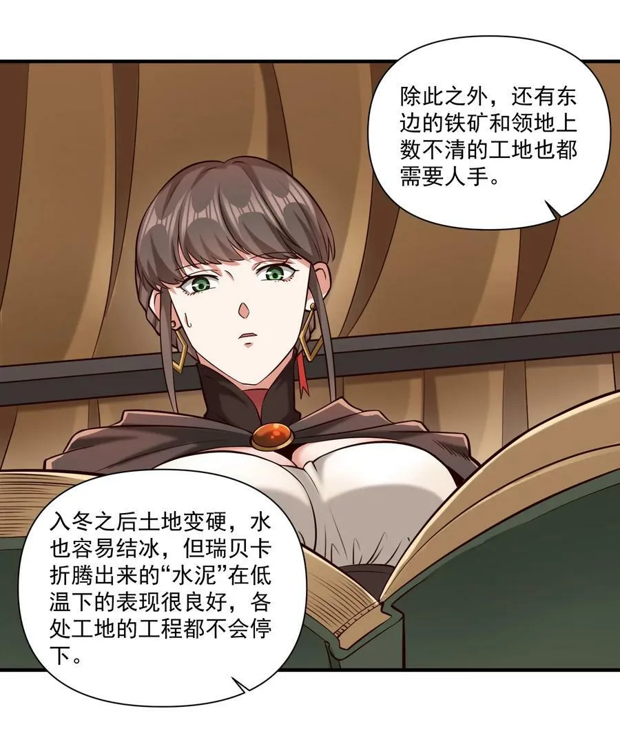 106 cpu已经不够用了！ 第27页