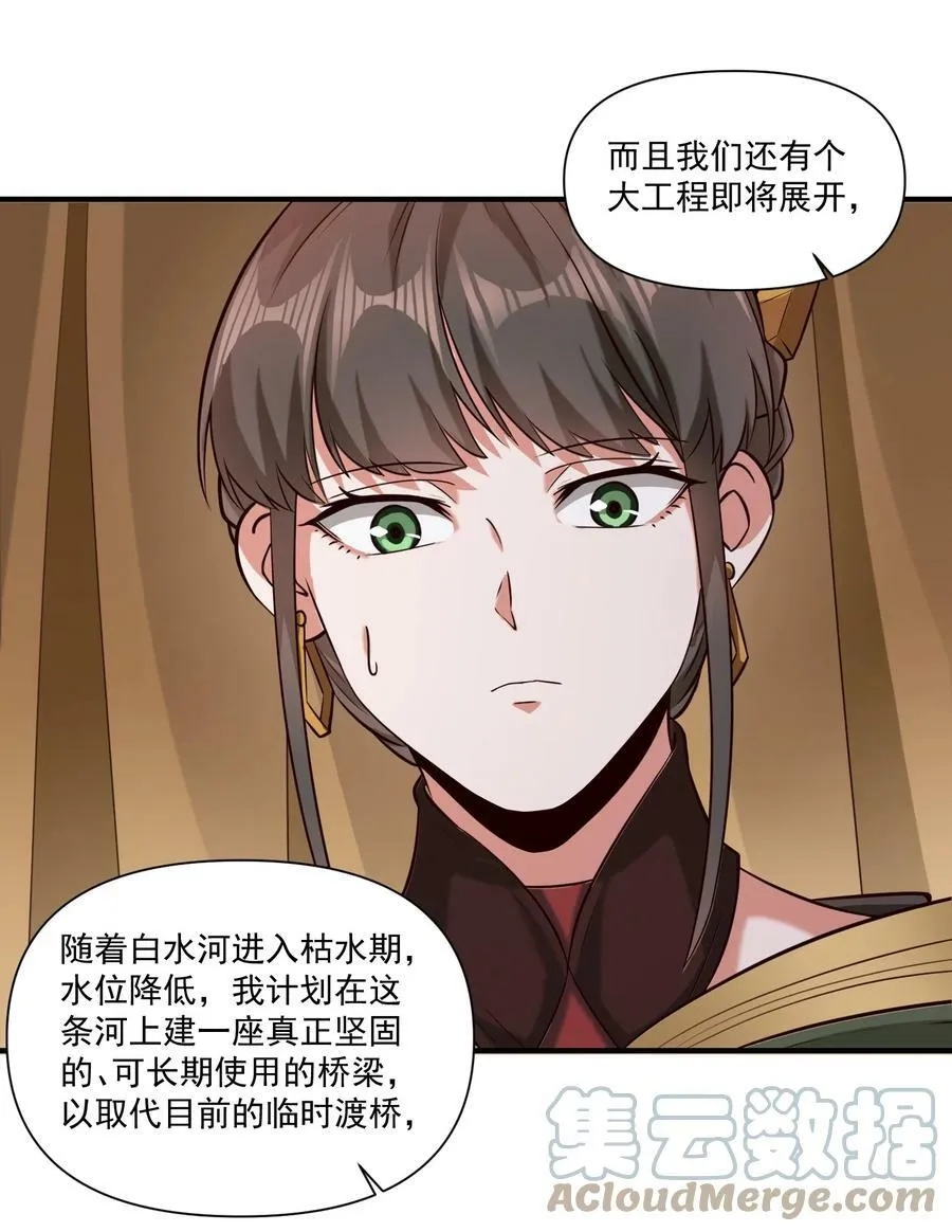 106 cpu已经不够用了！ 第28页