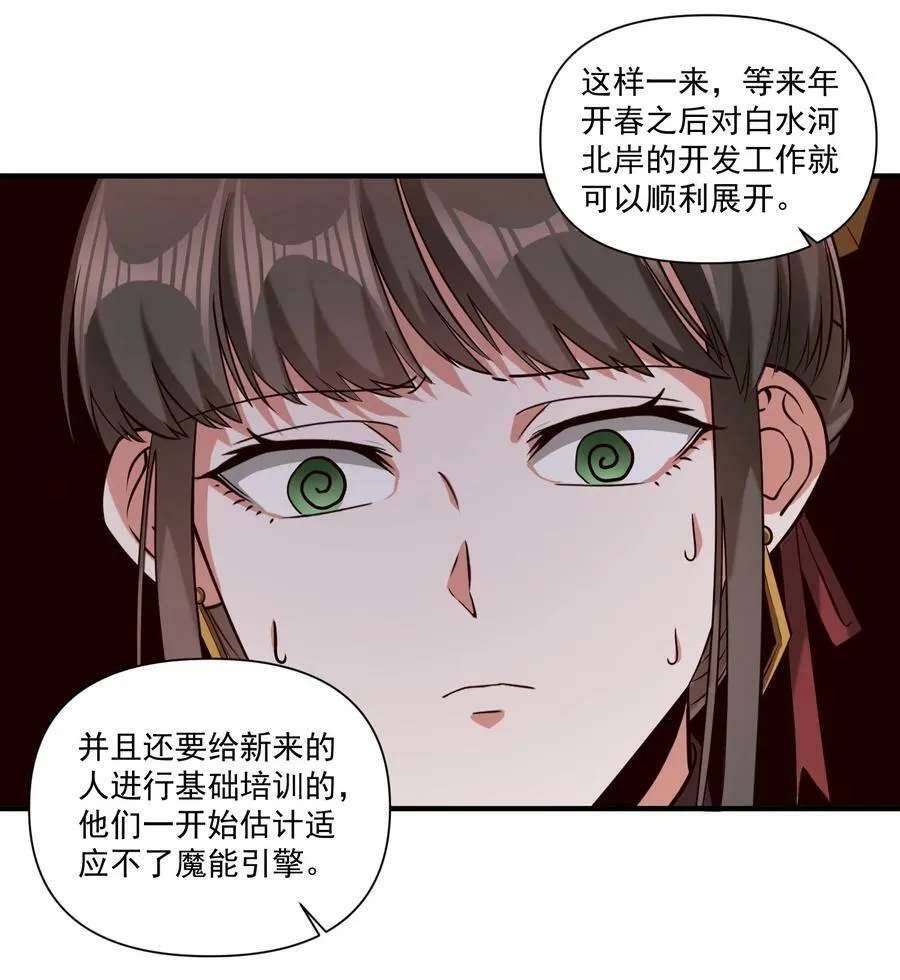 106 cpu已经不够用了！ 第29页