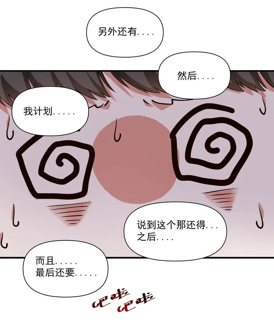 106 cpu已经不够用了！ 第30页