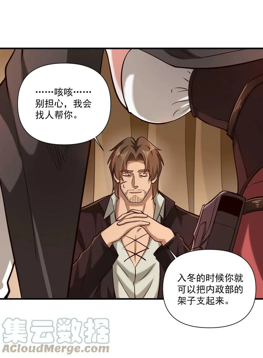 106 cpu已经不够用了！ 第34页
