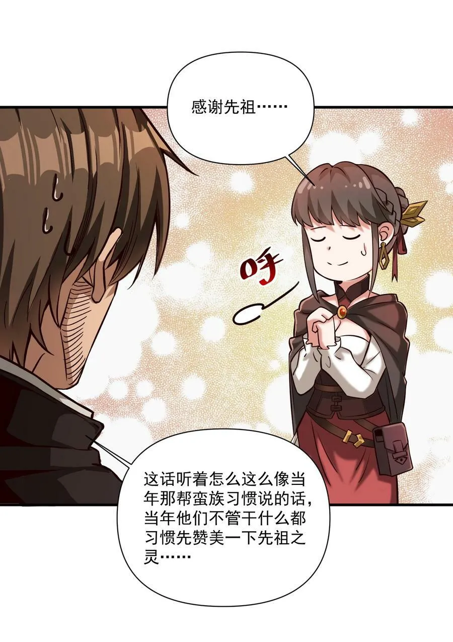 106 cpu已经不够用了！ 第35页