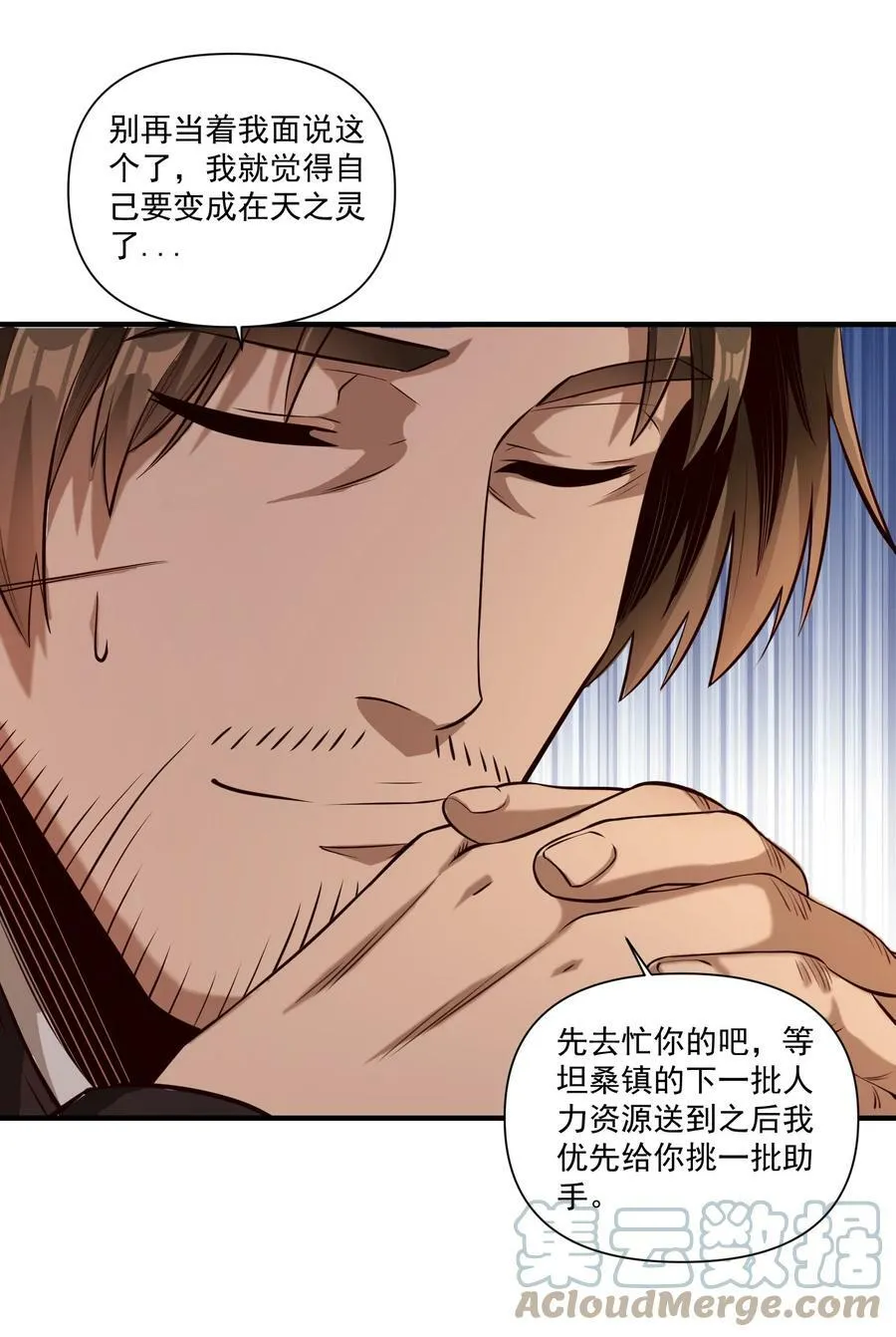 106 cpu已经不够用了！ 第37页