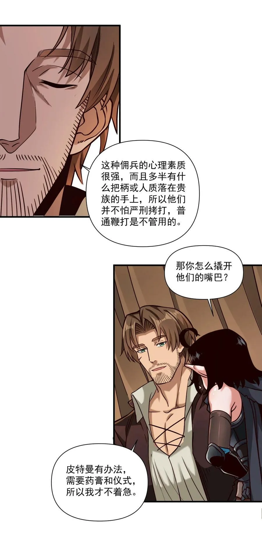 106 cpu已经不够用了！ 第44页