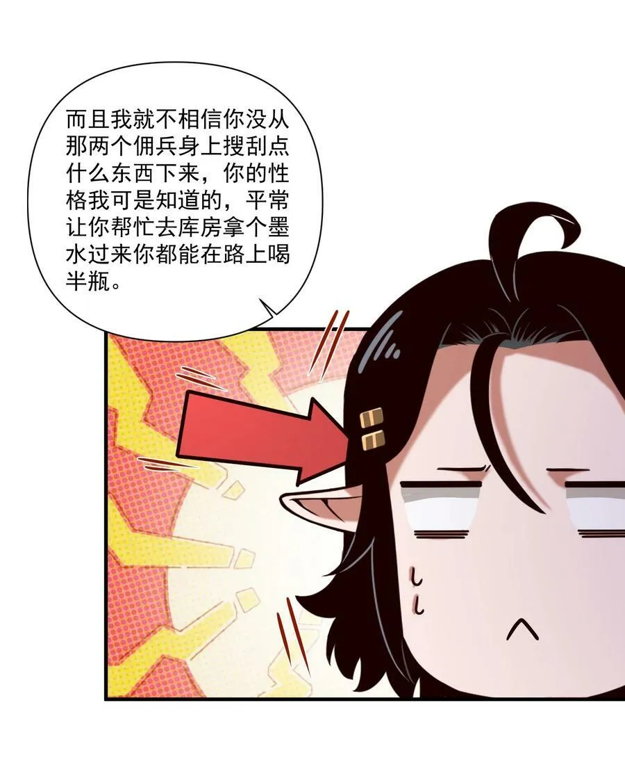 106 cpu已经不够用了！ 第45页