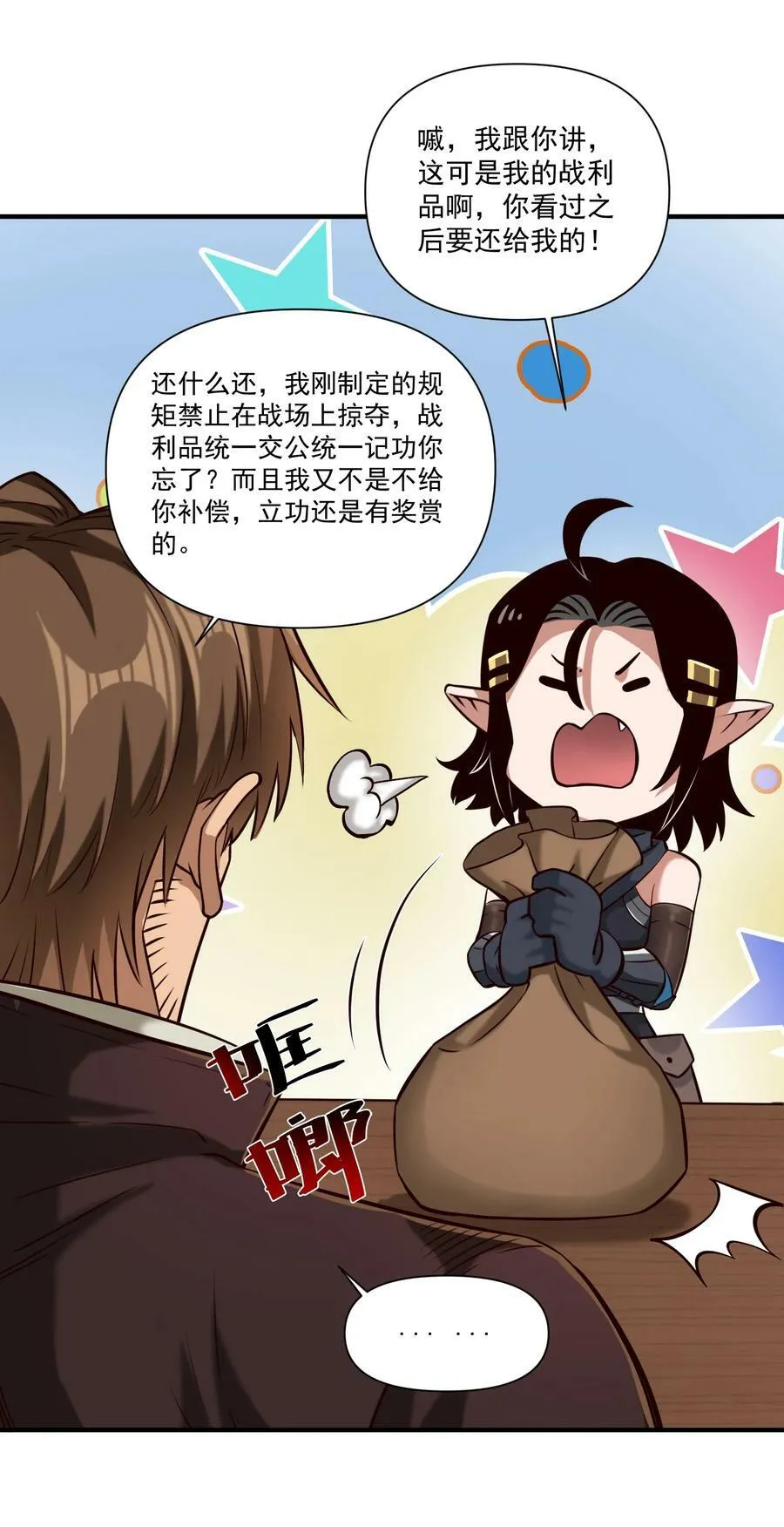 106 cpu已经不够用了！ 第47页
