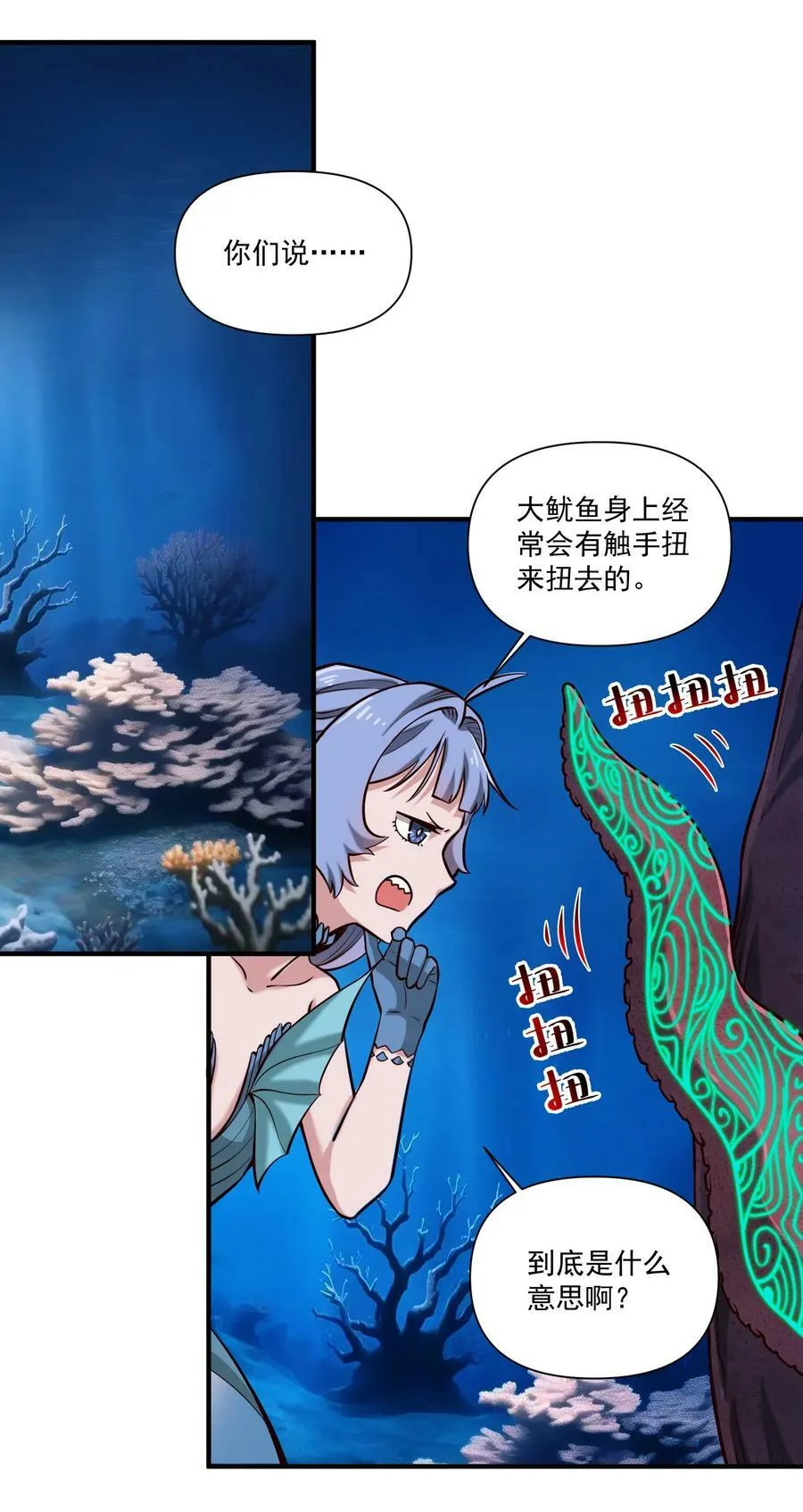 129 先祖之峰 第2页