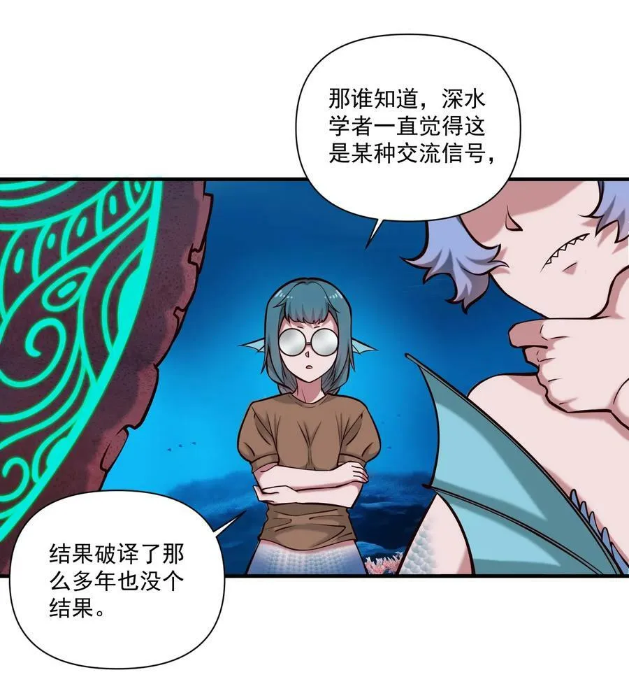 129 先祖之峰 第3页