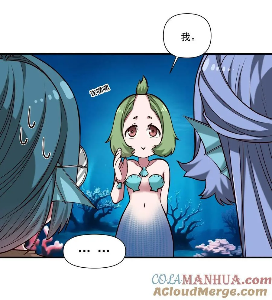 129 先祖之峰 第7页