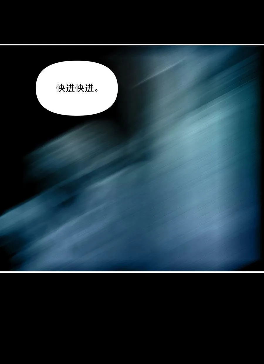 129 先祖之峰 第47页