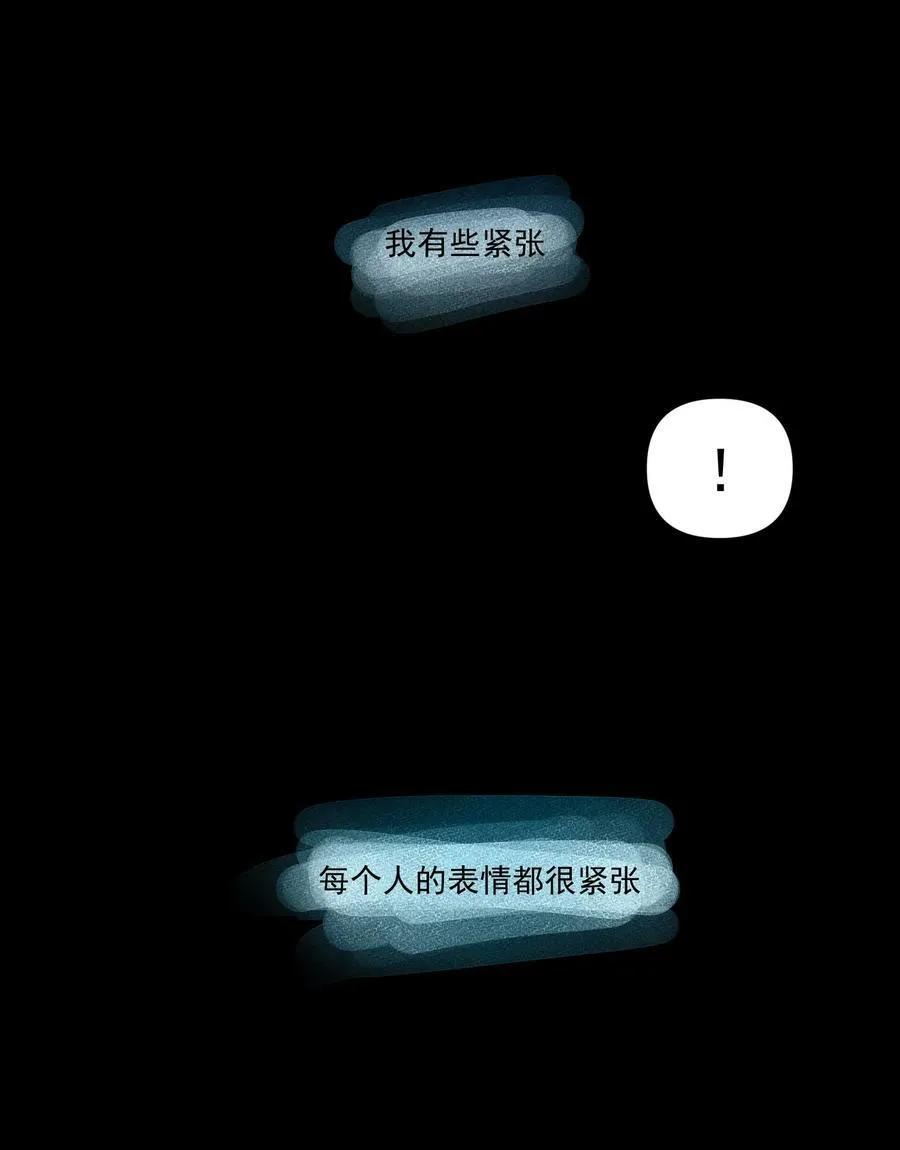 129 先祖之峰 第48页