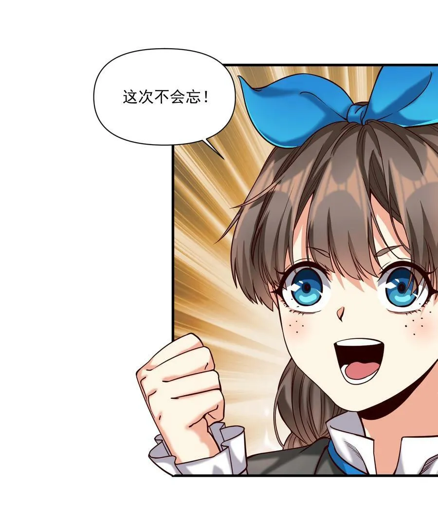 96 热能射线枪！ 第3页