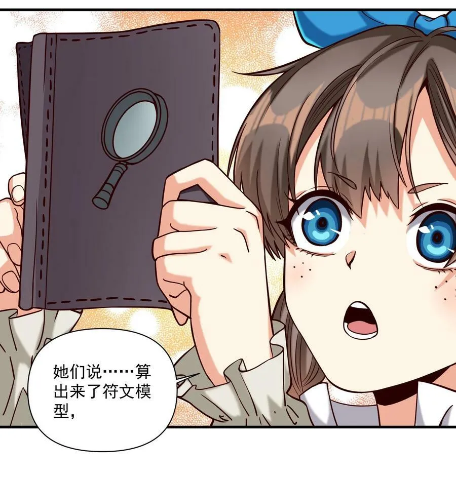 96 热能射线枪！ 第5页