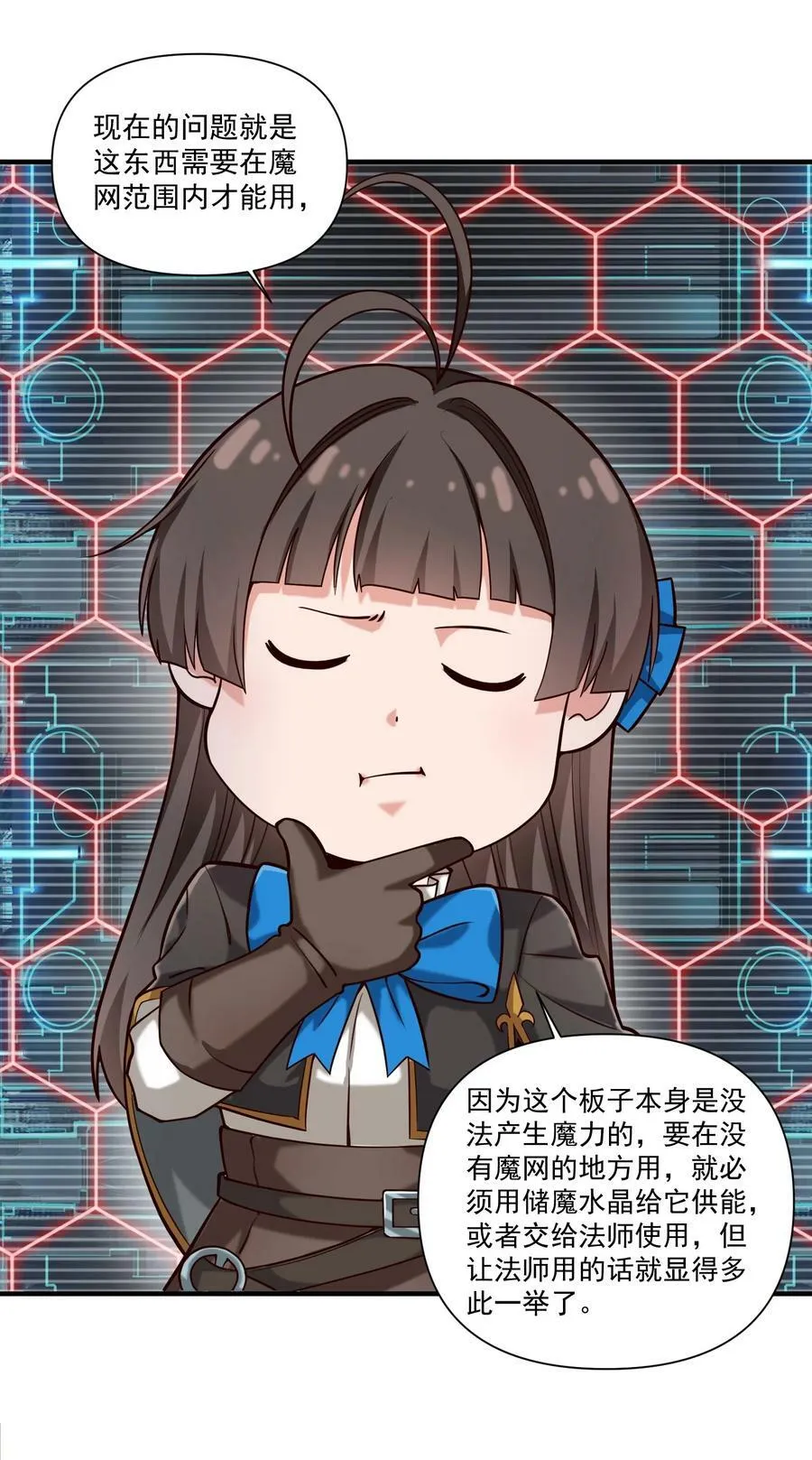 96 热能射线枪！ 第24页