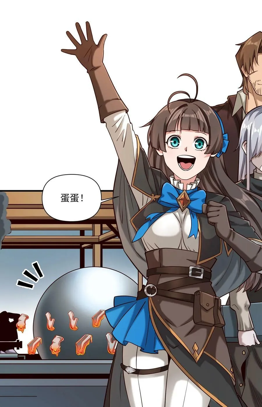 96 热能射线枪！ 第29页