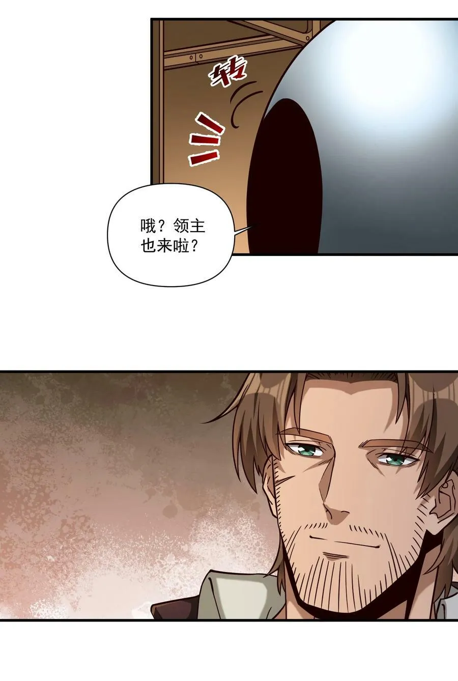 96 热能射线枪！ 第32页