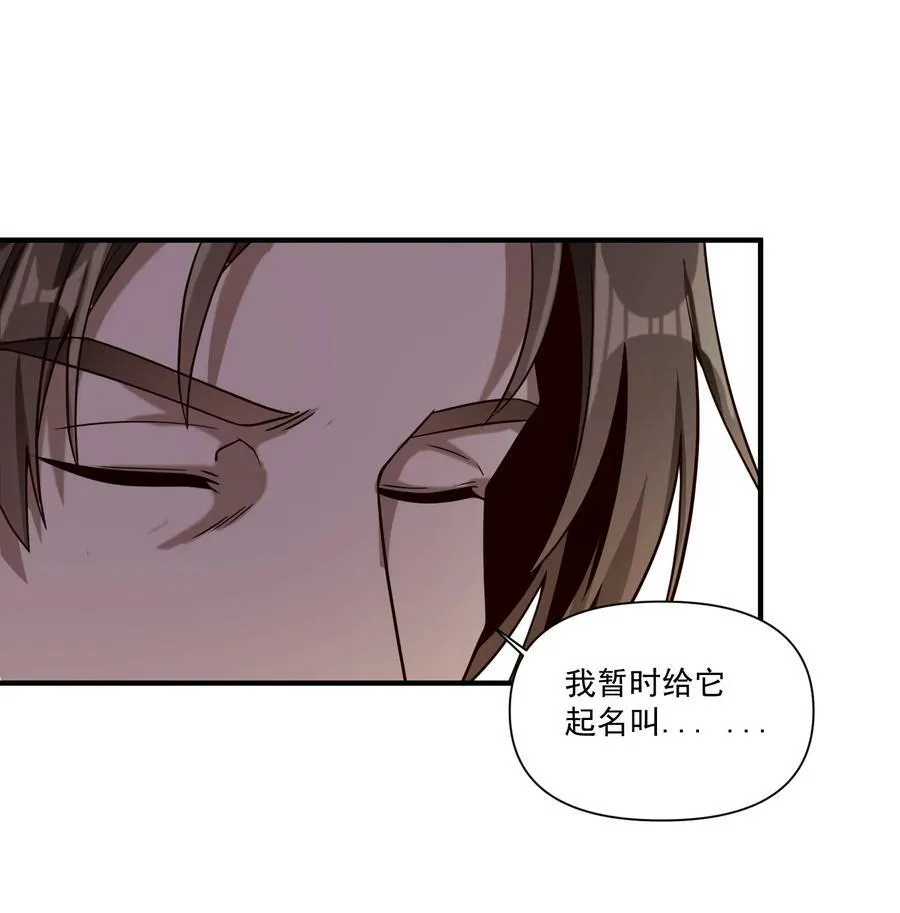 96 热能射线枪！ 第41页