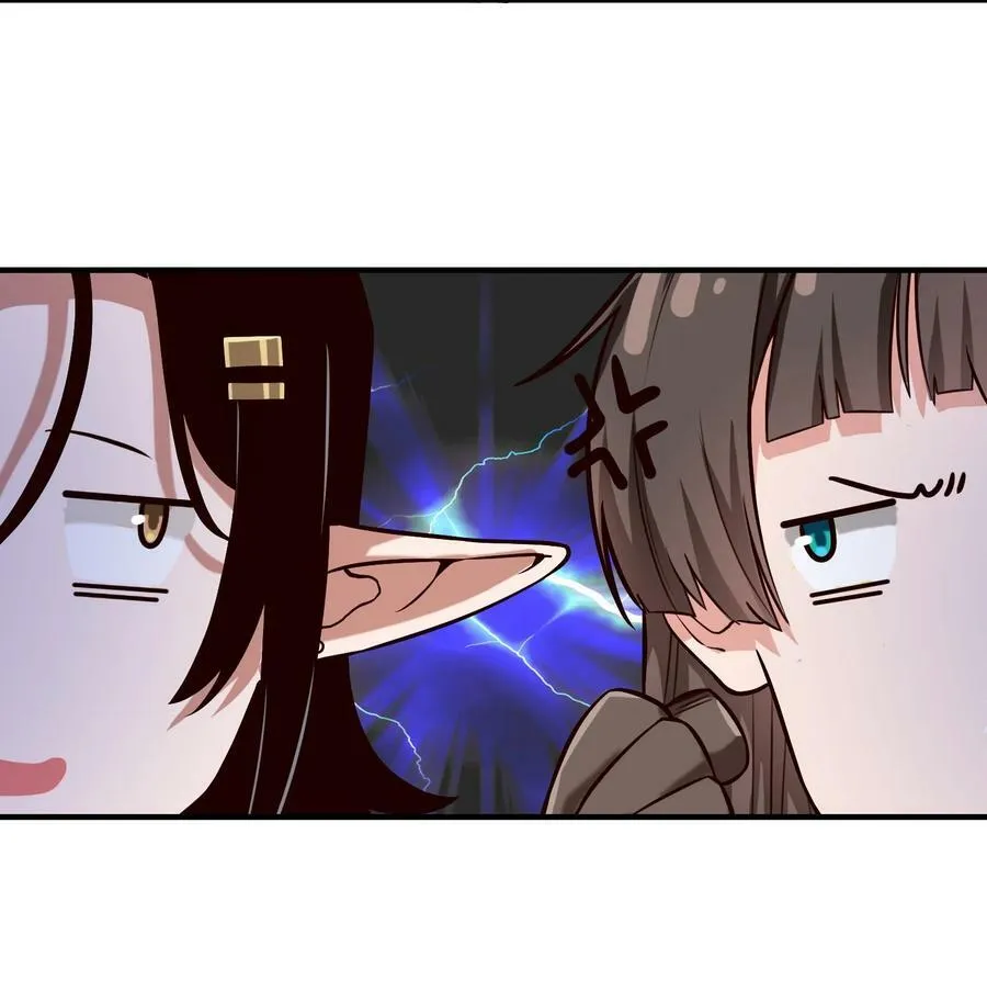 96 热能射线枪！ 第44页