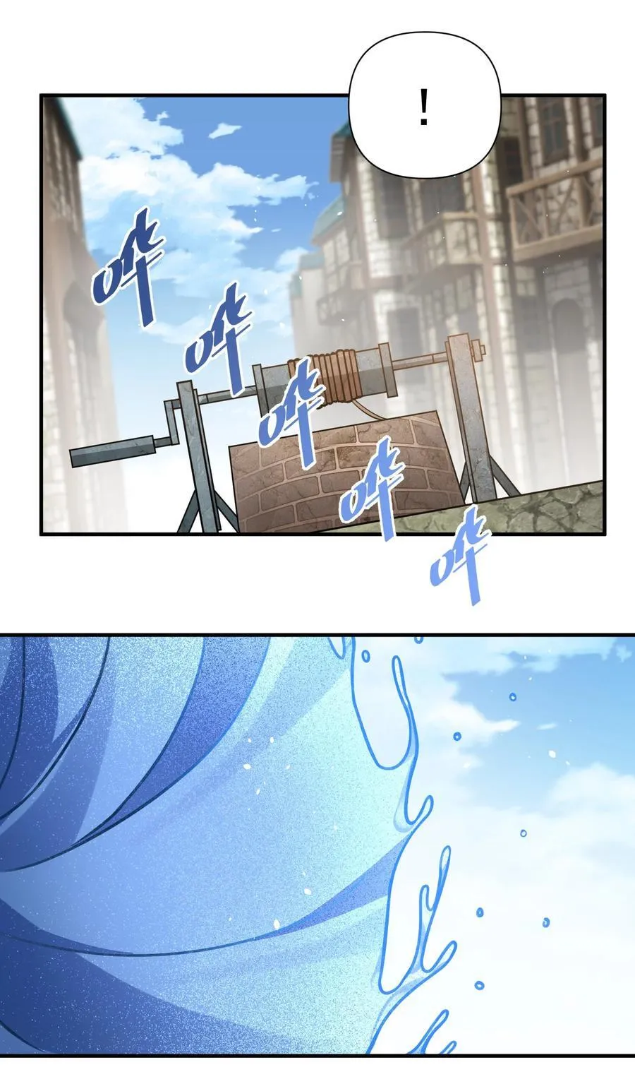 133 深海迷航（附抽奖公告） 第38页