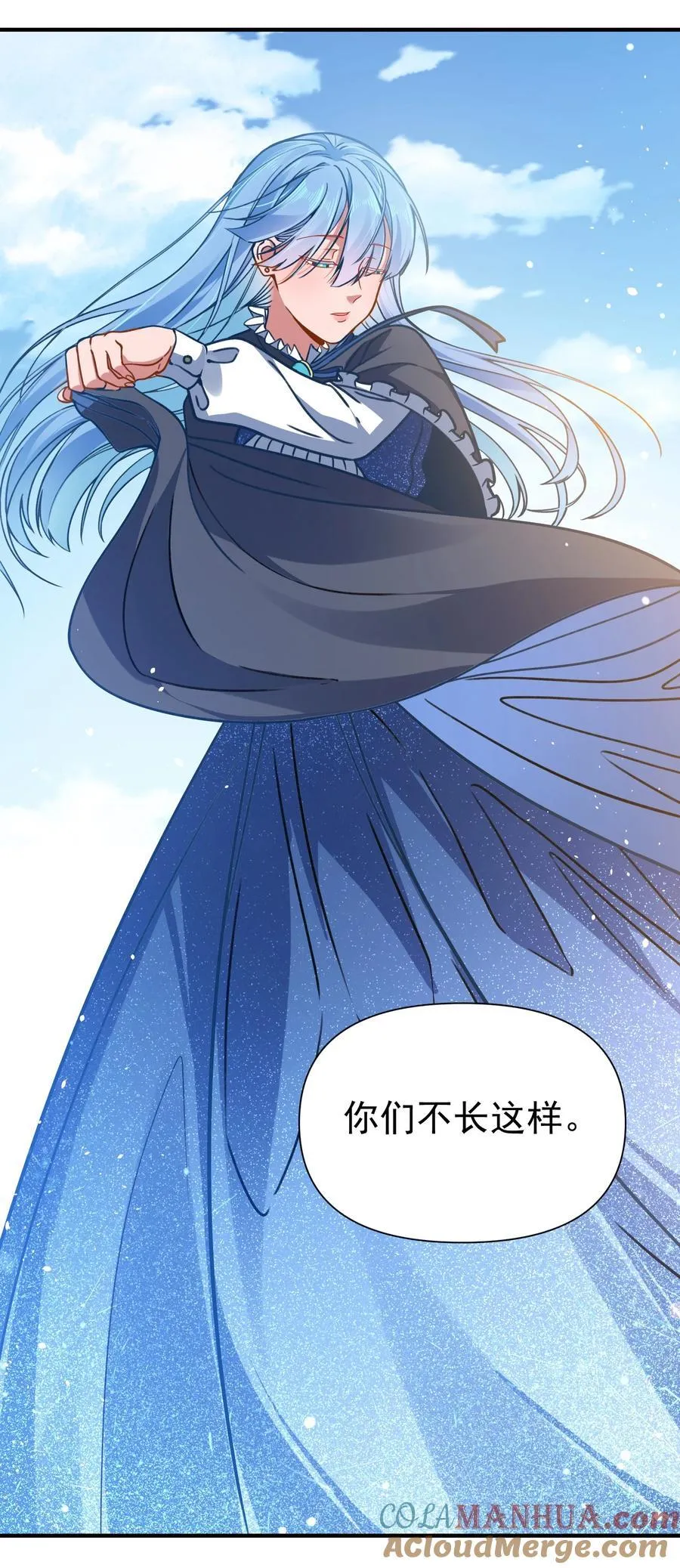 133 深海迷航（附抽奖公告） 第39页
